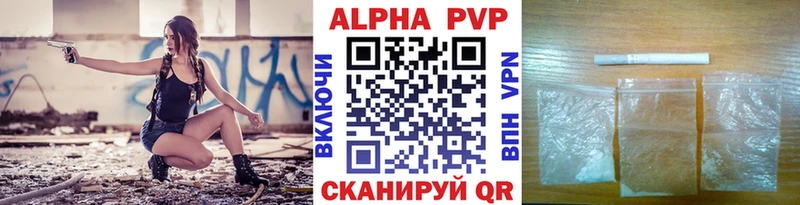 дарнет шоп ОМГ ОМГ онион Alpha PVP Crystall Пласт