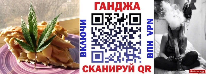 Еда ТГК марихуана  Пласт 