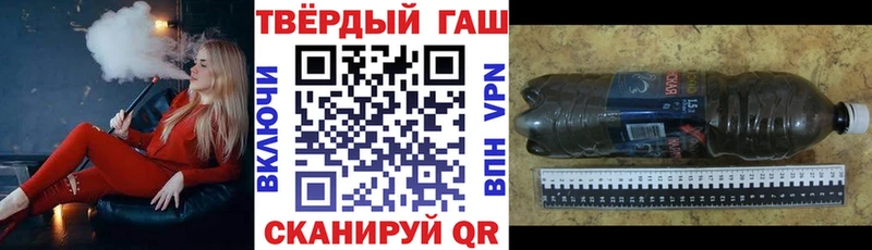 ГАШИШ hashish  купить наркотик  Пласт 