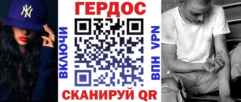 Героин афганец Пласт