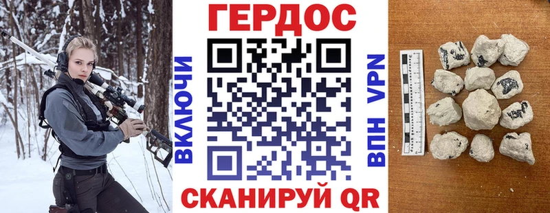 Героин афганец Пласт