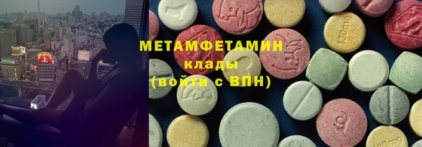 прущий лед Балахна