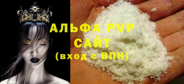 apvp Балабаново