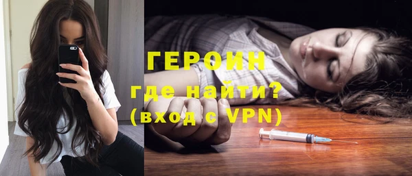 прущий лед Балахна
