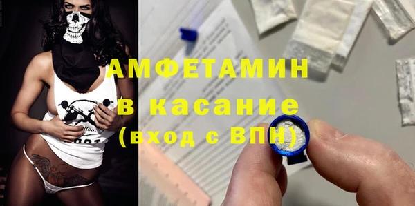 мет Баксан