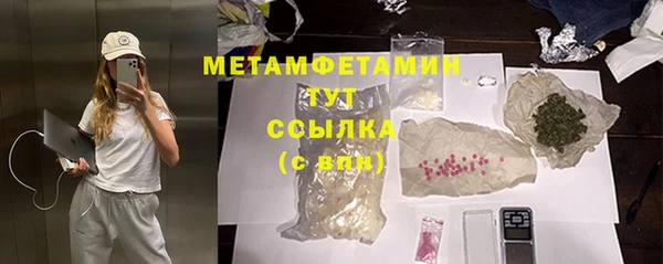 прущий лед Балахна
