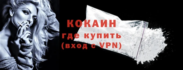 прущий лед Балахна