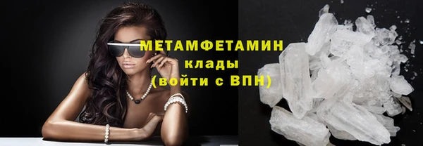 мет Баксан
