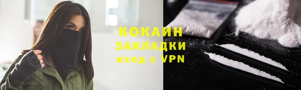 прущий лед Балахна