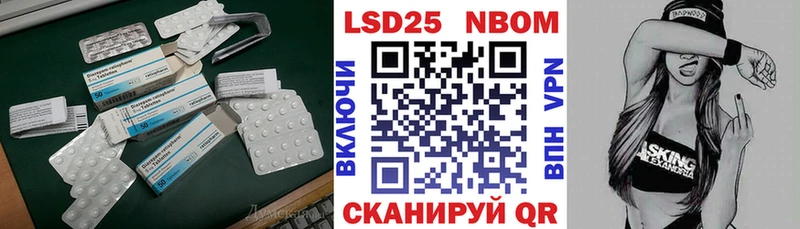 LSD-25 экстази ecstasy  купить наркоту  Пласт 