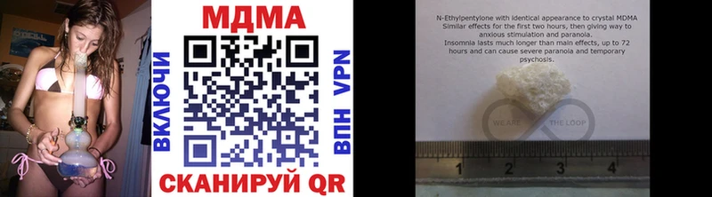 MDMA crystal цена наркотик Пласт