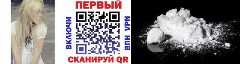 Первитин Methamphetamine  Пласт 