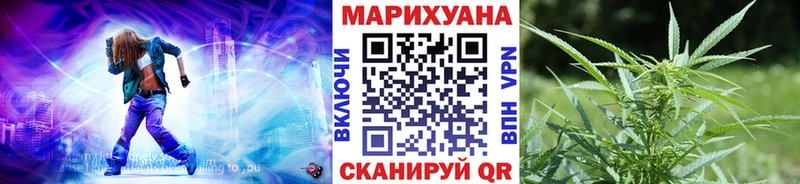 Бошки марихуана Ganja Пласт