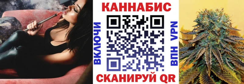 Шишки марихуана марихуана  маркетплейс формула  Пласт 